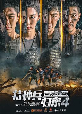 《告白电影》海报
